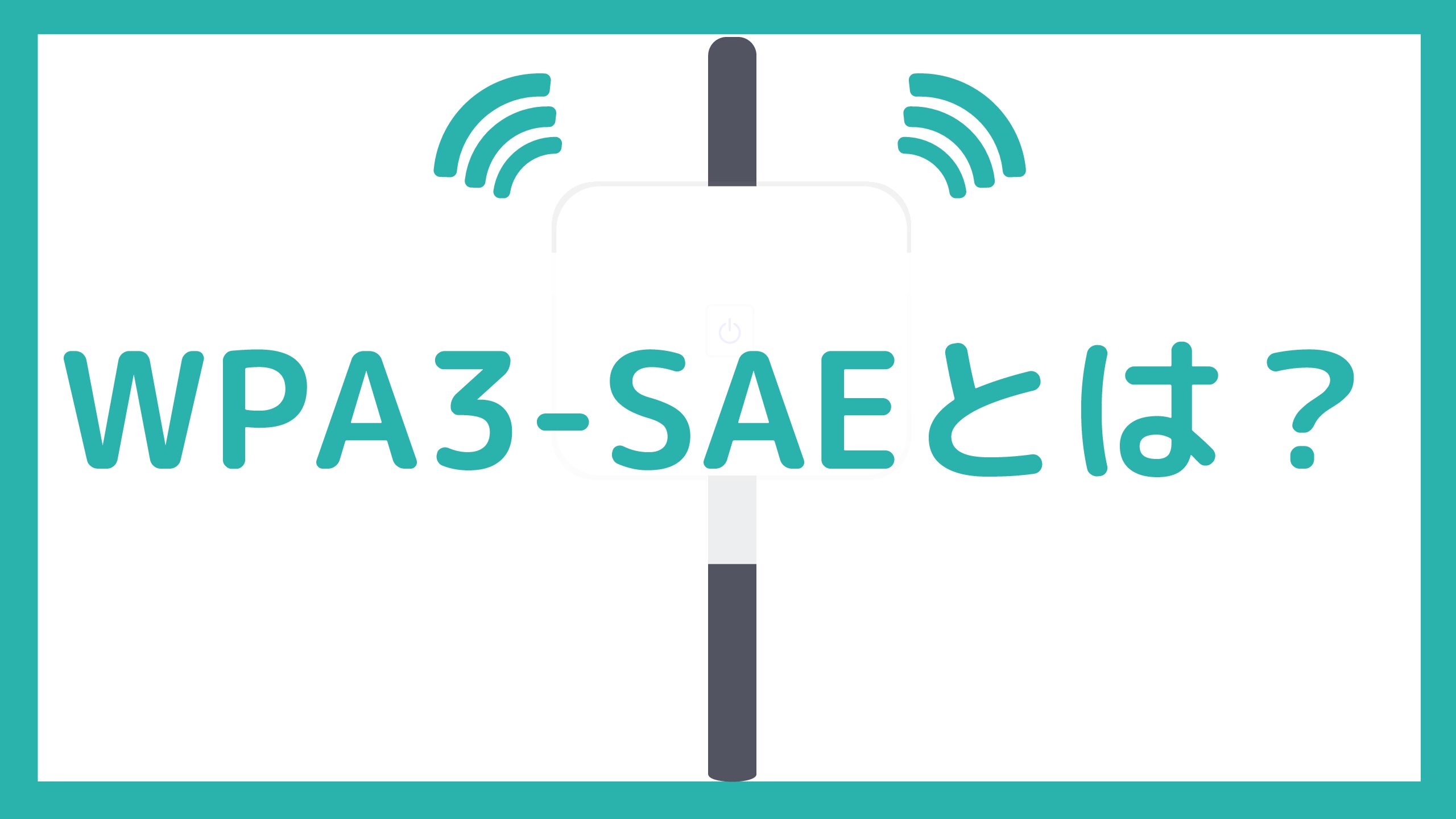 BSSID BSSID Study SEC